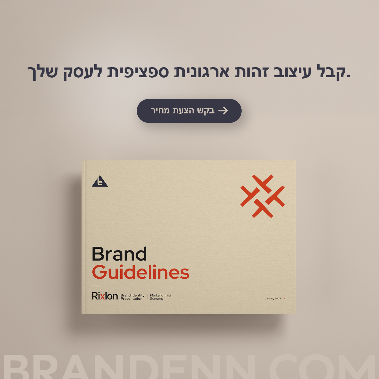 קונספט הלוגו של westhan capital
